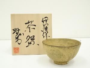 ネットショップ圭 netshop Kei | 古美術・骨董・茶道具・書画の販売サイト
